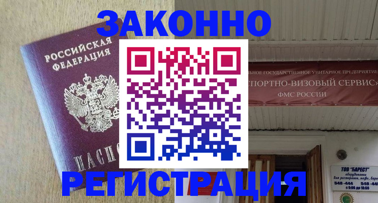 найти адрес прописки в Ставропольском крае